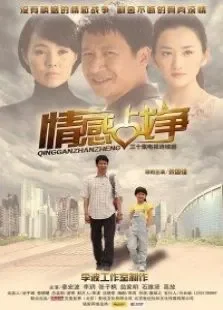 顾乐家的幸福生活电视剧海报