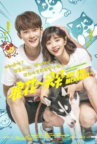浪花一朵朵 DVD版