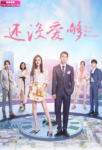 还没爱够 越南语版