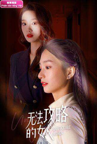 无法攻略的女人 越南语版