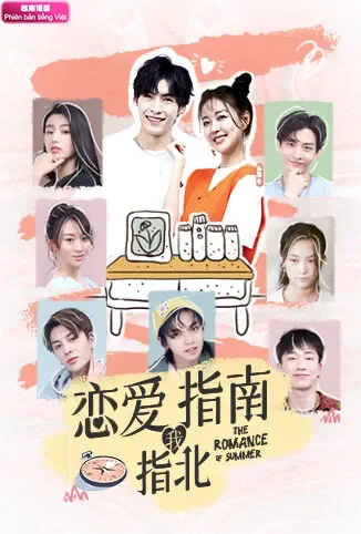 恋爱指南我指北 越南语版电视剧海报
