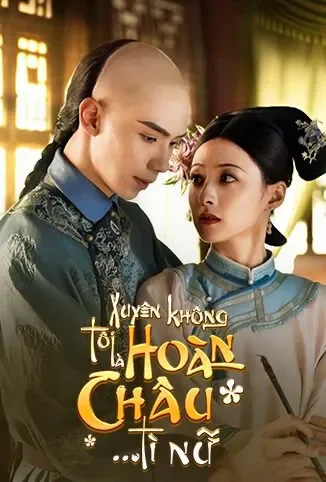 还珠 越南语版电视剧海报
