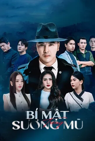 迷雾重重 越南版电视剧海报
