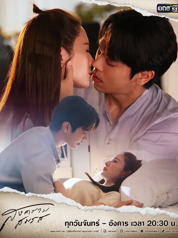婚姻战：弃爱案件普通话版电视剧海报