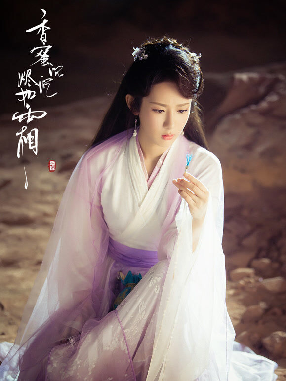 香蜜沉沉烬如霜TV版