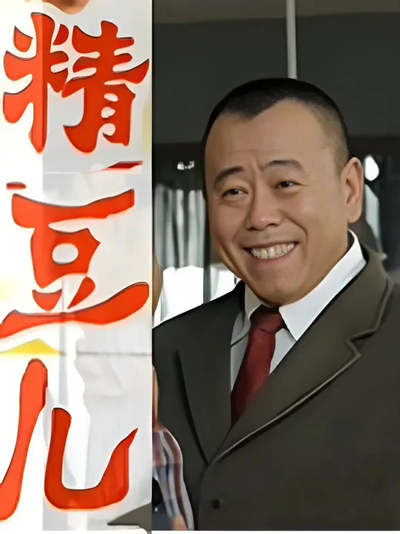 精豆儿电视剧海报