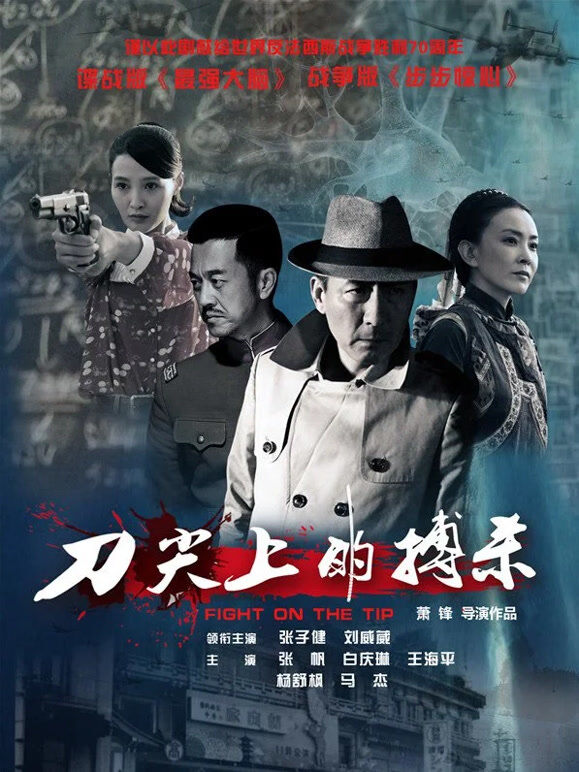 操纵者