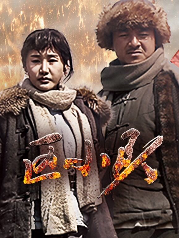 区小队