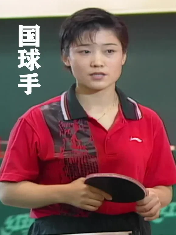 国球手电视剧海报