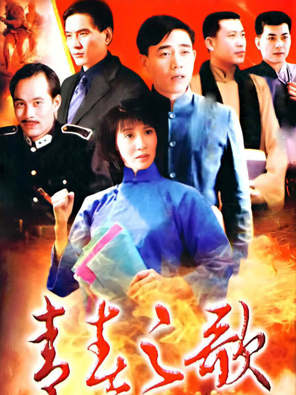 青春之歌陈宝国版