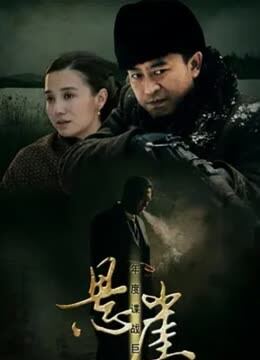 悬崖