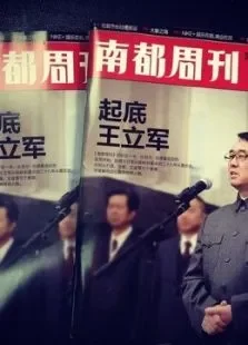 城市温度纪电视剧海报