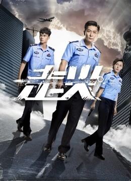 走火DVD版