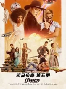 明日传奇第五季电视剧海报