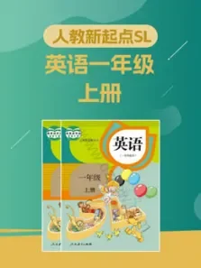 小学一年级英语上册教材同步讲解电视剧海报