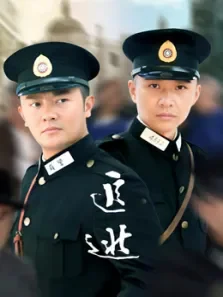 追逃电视剧海报