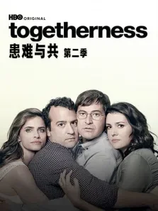 患难与共第二季电视剧海报