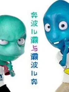 奔波儿灞与灞波儿奔电视剧海报