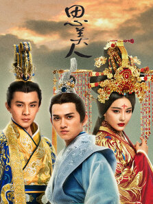 思美人DVD版