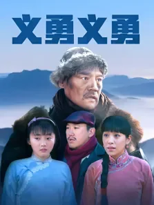 老北风电视剧海报