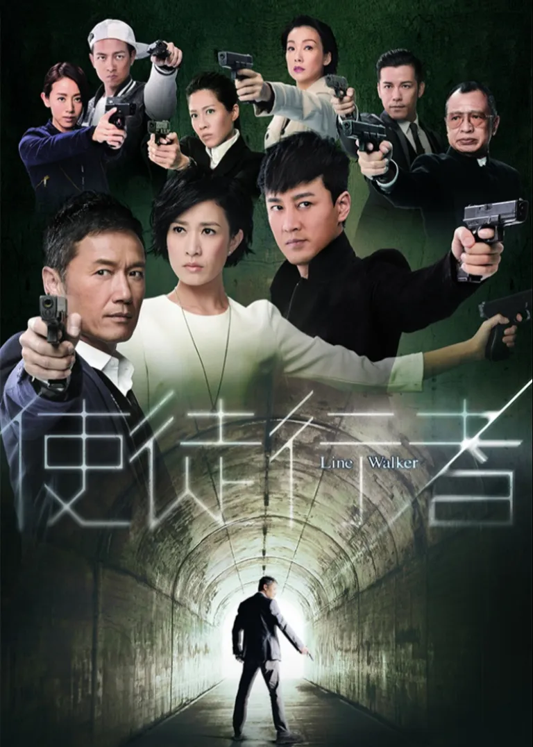 使徒行者[粤语版]电视剧海报