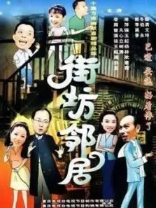 美丽梦工厂电视剧海报
