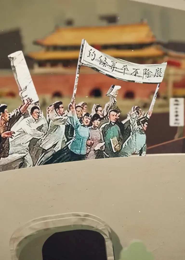 志电视剧海报