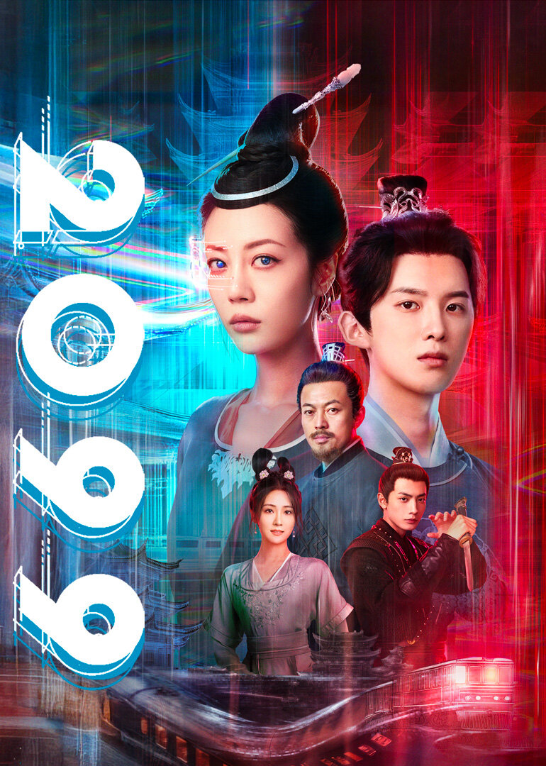 2099