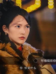 sorrowgirl_finalgame电视剧海报