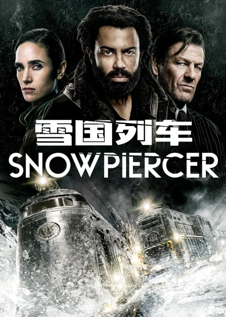 雪国列车 第二季电视剧海报