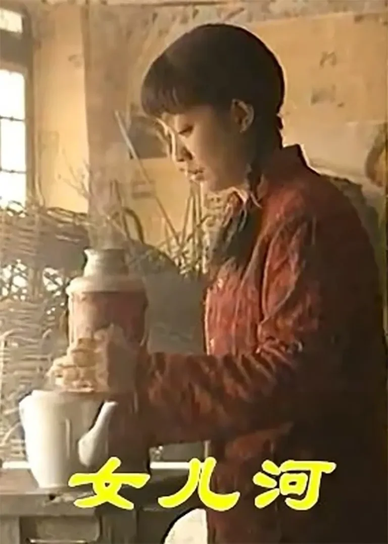 女儿河电视剧海报
