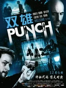 双雄DVD版电视剧海报
