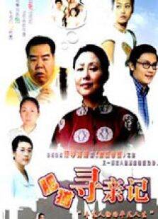 肥猫寻亲记
