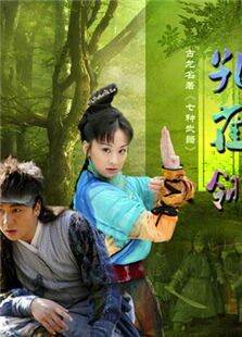 孔雀翎清晰版