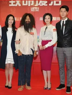 致命复活电视剧海报