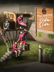 极限S：羽毛球篇电视剧海报