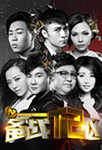 备战T2区