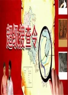 电影大事件2014综艺海报