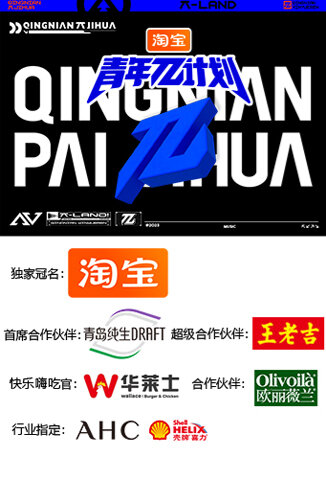 青年π计划