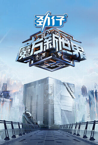魔方新世界