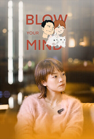 Blow Your Mind视频播客