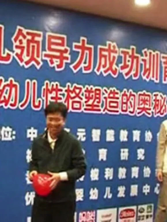 优贝乐大型公益讲座综艺海报