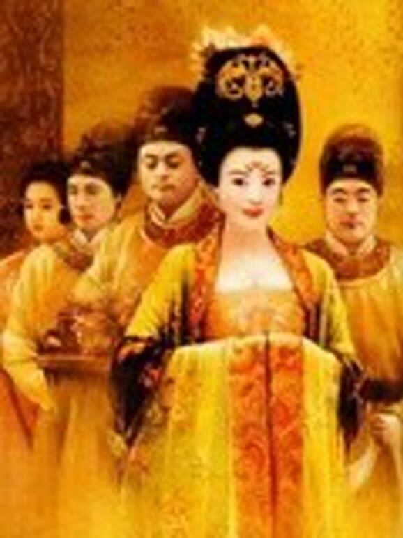 长恨歌
