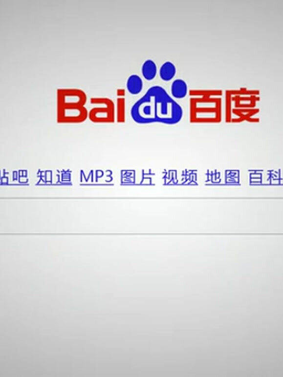 百度2013校园招聘
