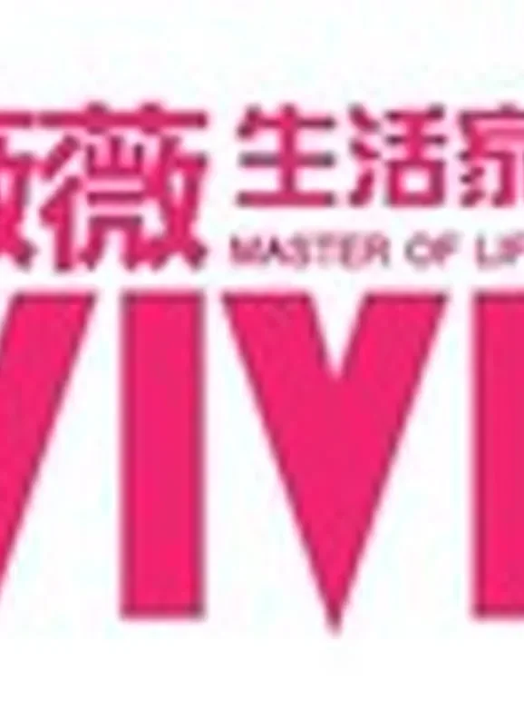 薇薇生活家综艺海报