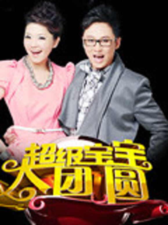 2012河北卫视中秋晚会