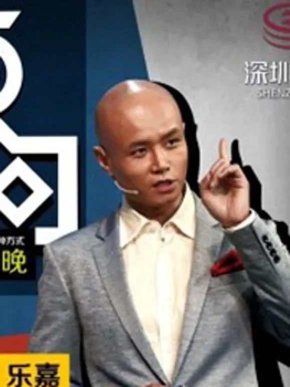 夜问综艺海报