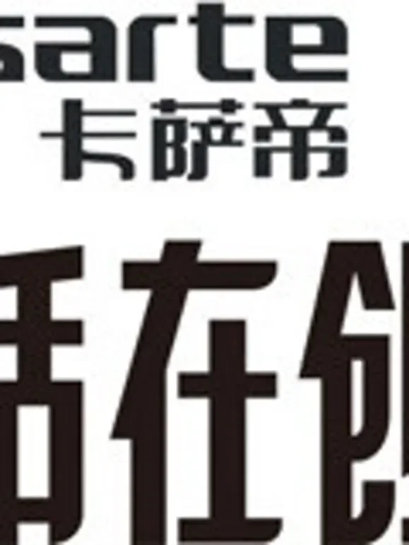 生活在创艺综艺海报