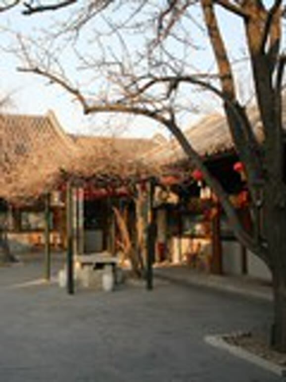 史家胡同