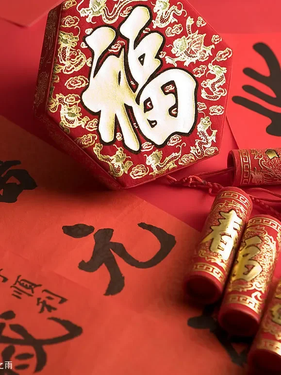 春节综艺海报